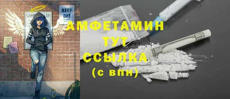 Amphetamine Premium Галич